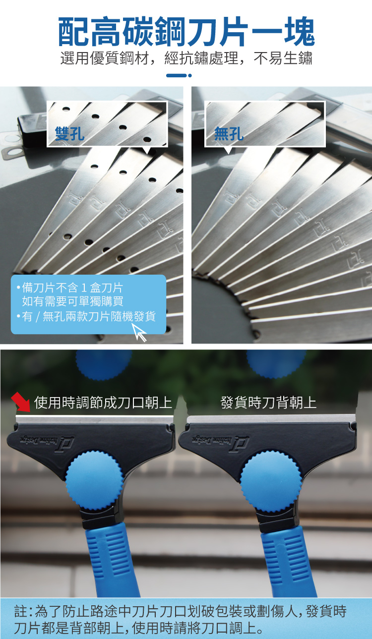 CT施達 手鏟刀 - Cleanic Cleaning Equipment